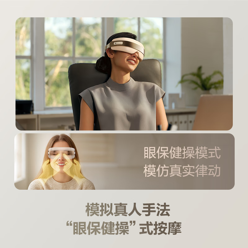 SKG眼部按摩仪护眼仪眼睛热敷缓解疲劳蓝牙音乐睡眠眼罩气囊按摩器新年圣诞节礼物实用送父母亲男女友 【新品爆卖6W+】E3 3代升级款