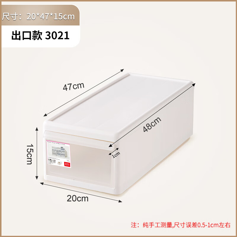 �����ĥɰ��������������������ʽ�����������������ɷ�����ױƷ���ɺ� 3021- 47*20*15cm