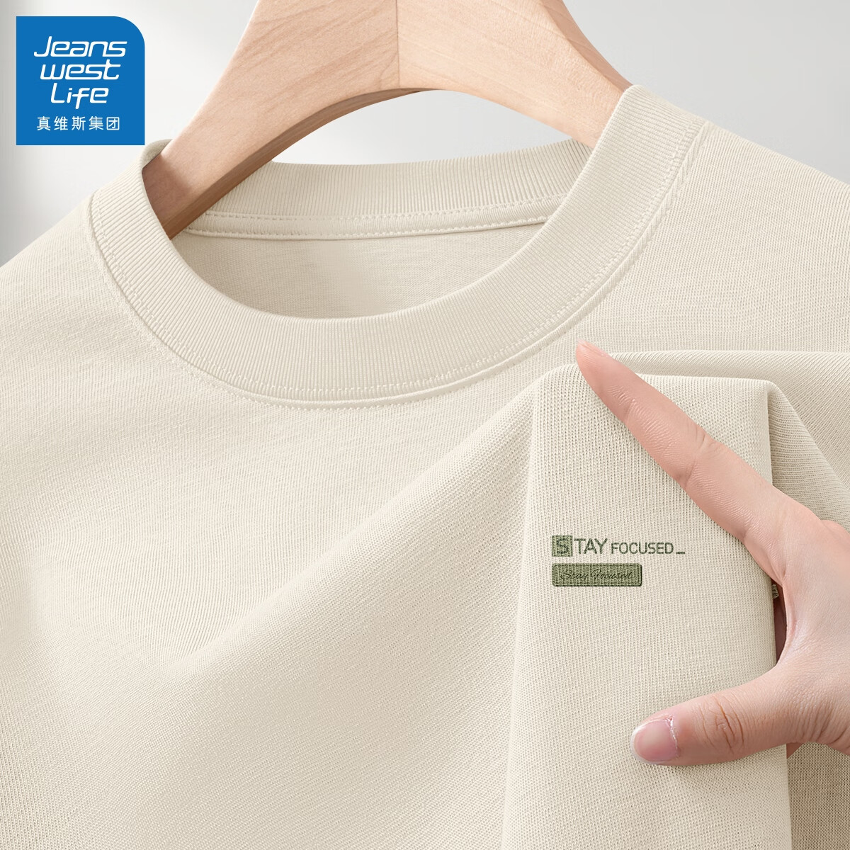 jeanswest life真维斯男士t恤2025新款重磅纯棉大码男生短袖宽松简约