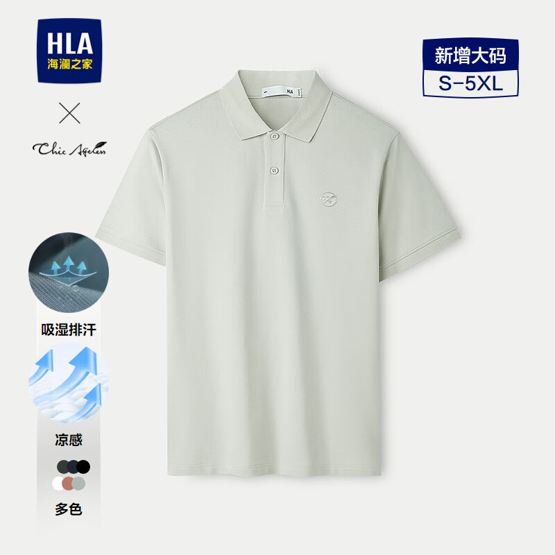 海澜之家（HLA）短袖POLO衫男凉感短袖男25夏季 米杏6D 轻商务HNTPW2J032A M 170/88A 推荐125~136斤