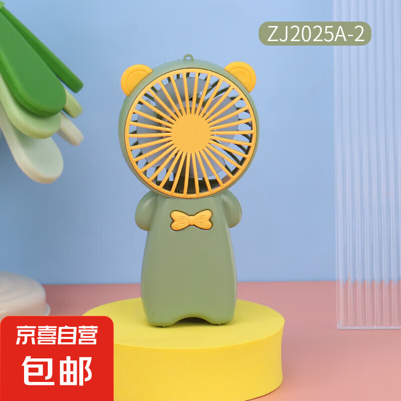 儿童可爱迷你便携式学生宿舍静音随身降温小风扇USB充电桌面办公室卡通款2025新品大风力风扇 ZJ2025B小熊+三档风力+【绿色】