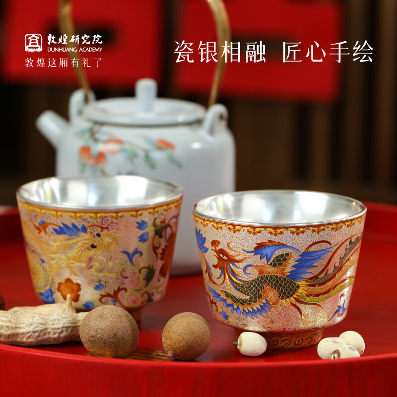 敦煌研究院 龙凤和鸣鎏银珐琅彩对杯套装 博物馆新款结婚茶具酒具婚礼订婚 龙凤和鸣·敦煌鎏银珐琅彩