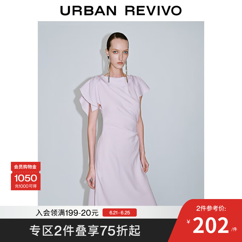 UR2025夏季新款女装魅力氛围感褶皱收腰荡领连衣裙UWG750068 藕紫 M