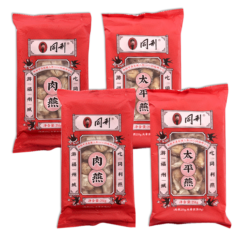 同利肉燕官方旗艦店福州三坊七巷特產(chǎn)手工太平肉燕餛飩冷凍小混沌 【經(jīng)典】太平燕251g*2+肉燕251g*