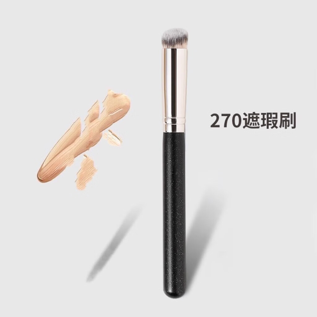 YAHLIGS270遮瑕刷不吃粉软毛化妆刷T301双头刷T22细节刷美妆刷 t22t301A101/2+270共 5支