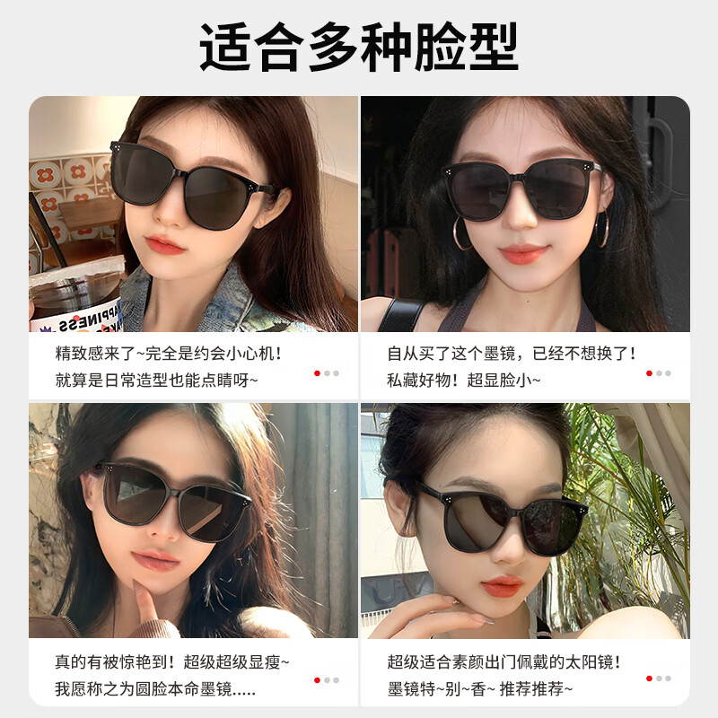 蔡司（ZEISS）镜片可选近视墨镜女款可配度数偏光镜高级感显脸小防晒开车太阳镜 223432-COLORE.IN黑框偏光灰-升级板材 双眼300度【1.60超薄COLORE.IN镜片】