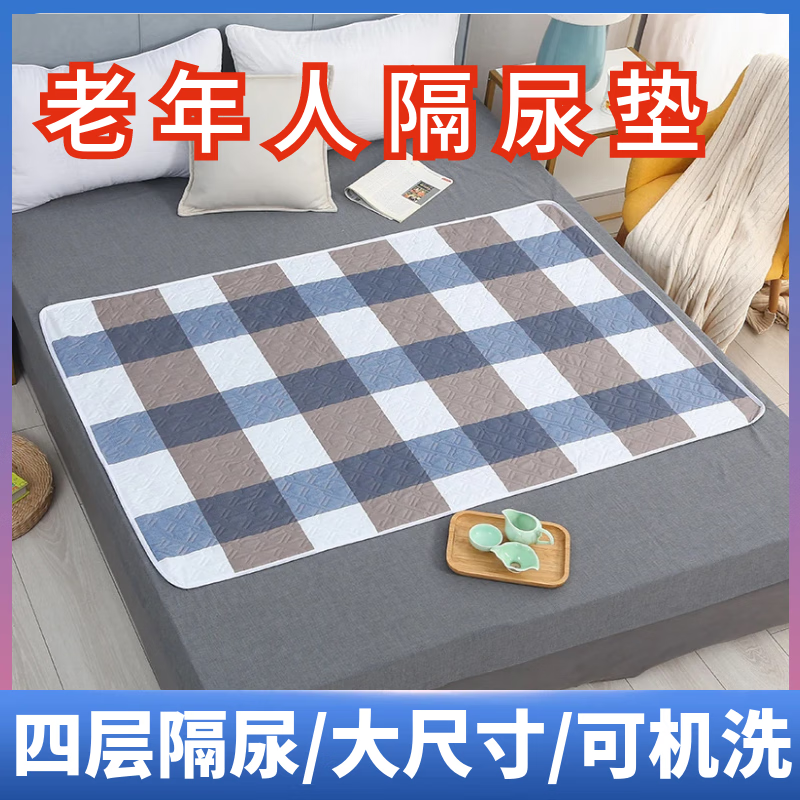 �����θ� ���˸���� ��������ʪ�򲼴��� ��ɫ����120x150cm 16.9Ԫ
