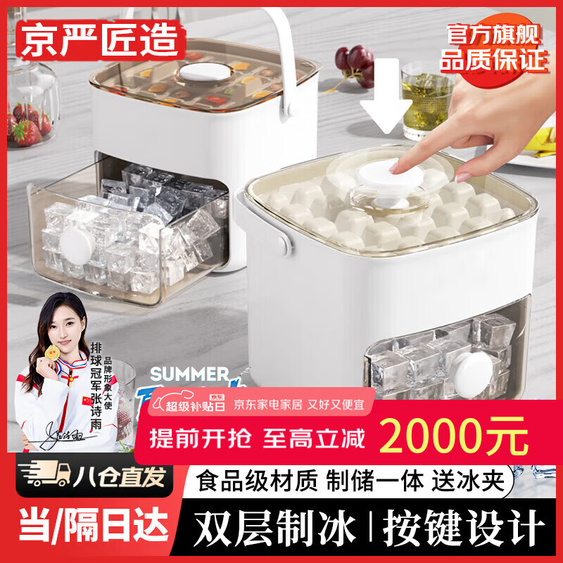 ���Ͻ���ѹ�������ƶ�����ģ�ߺ�ʳƷ�����ñ��䴢��б����Ʊ�����