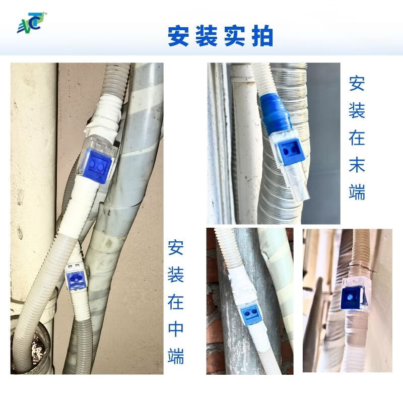 领匠空调三防阀挂机排水管用防风防噪音防臭防虫单向阀全品牌空调适用 国内空调适用16 C16/20