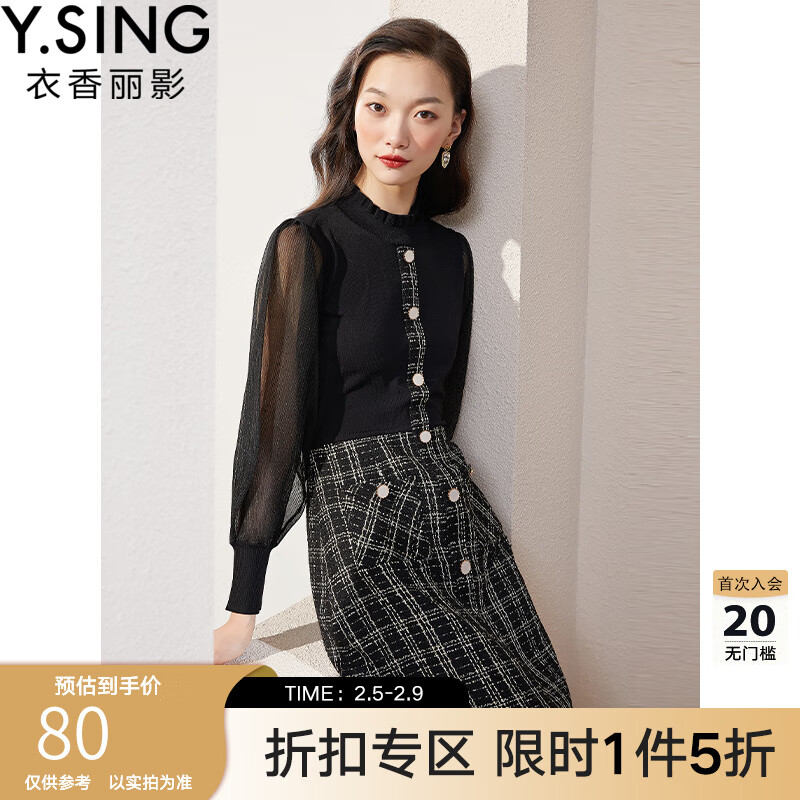 连衣裙产品历史价格|连衣裙价格历史