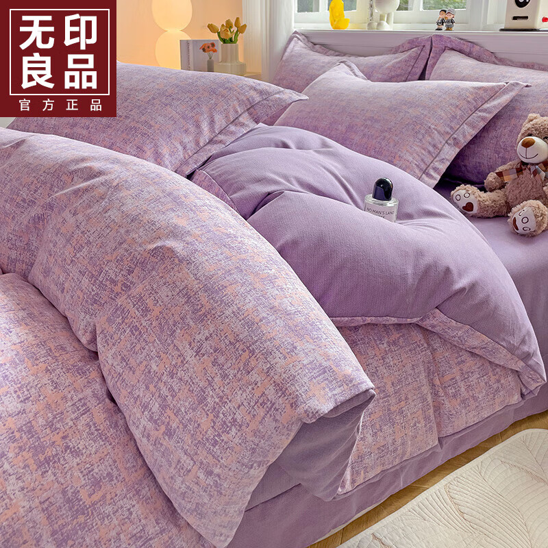 无印良品全棉磨毛四件套纯棉100%秋冬季加厚保暖被套床单床笠罩床上套件三 米莱-紫【全棉磨毛 适合裸睡】 1.8m 床单款 四件套-被套200x230cm