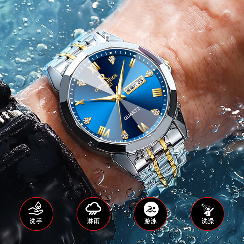 瑞之缘（ONTHEEDGE）商务防水双日历腕表男夜光石英表手表学生轻奢时尚女表情侣表礼物 090金白钢