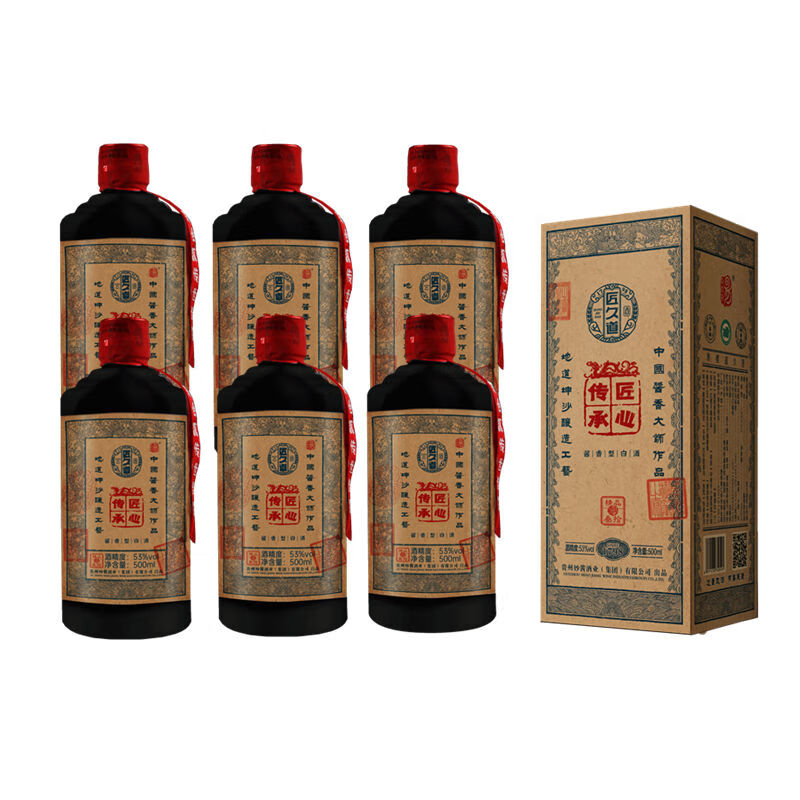 匠久道【匠久道匠心传承】贵州酱香型名酒大曲坤沙53度纯粮酒自饮酱香酒 53度 500mL 6瓶
