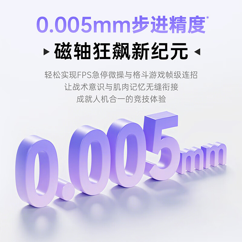ATK68RX 磁轴键盘 有线单模 客制化电竞无畏契约 雾透键帽RT模式68键游戏办公机械键盘 白色-混元轴