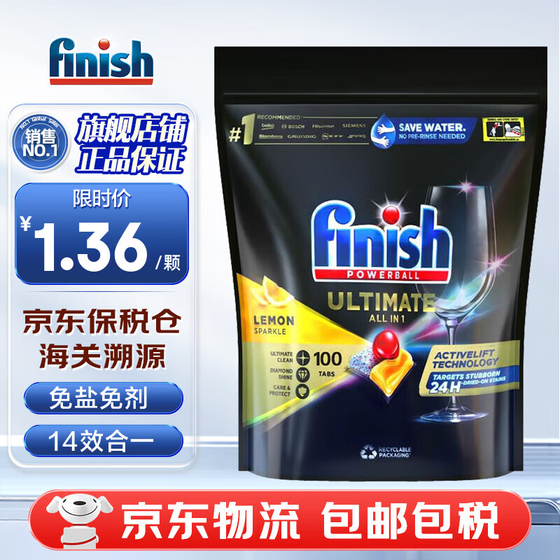 finish��������ϴ����������һϴ���ϴ���ϴ�Ӽ���Ч��һϴ����ϴ���� 100�� 1�� ��������ζϴ������ ��ѯ�ͷ��о�ϲ