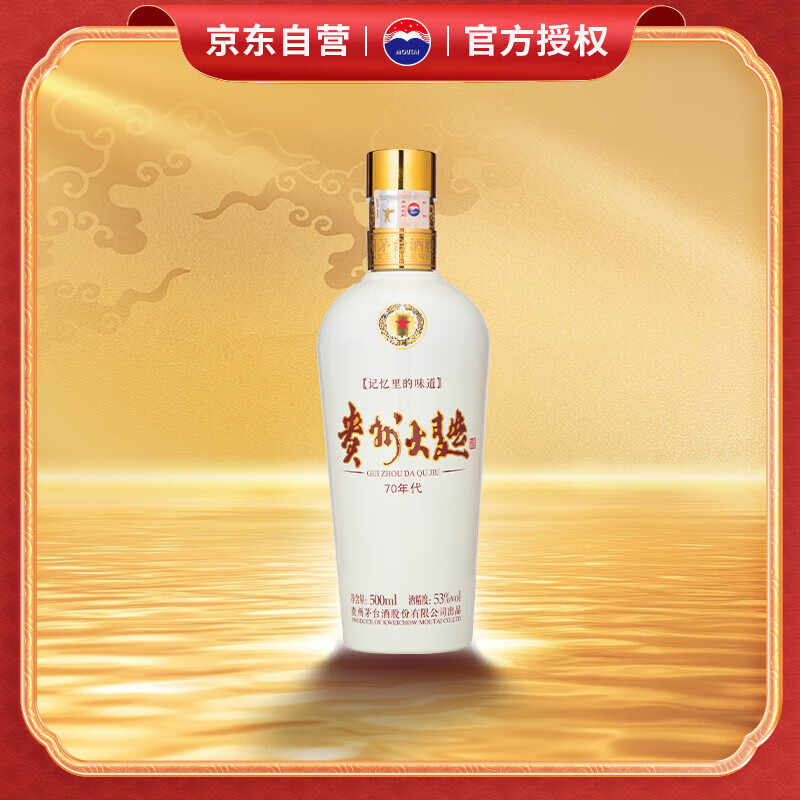 配图2