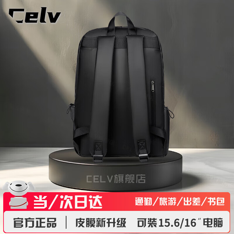 CELV品牌 双肩包男新款背包男轻便大容量旅行包防泼水皮膜电脑包书包 雾黑色 30*45*15cm