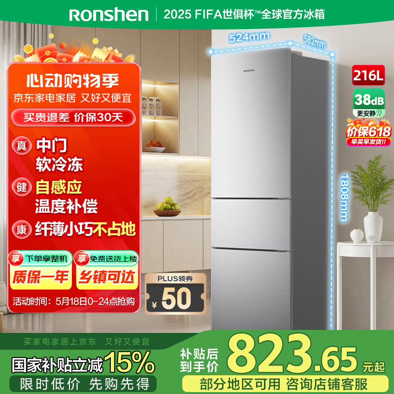 ���� �����ű��� BCD-216D11N 216������ɫ