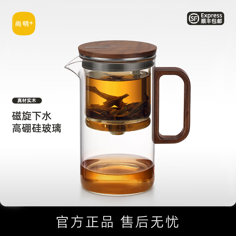 尚明(SAMADOYO)玻璃内胆飘逸杯磁旋一键过滤冲泡茶壶茶水分离茶壶可拆洗茶具套装 烟灰色700ml