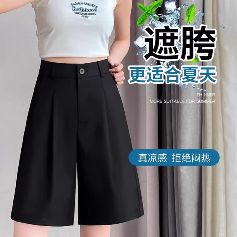 浪莎西装短裤女夏季新款小个子冰丝休闲阔腿裤宽松薄款凉感透气五分裤 黑色 【单扣-轻薄透气】 L 【推荐101-110斤】