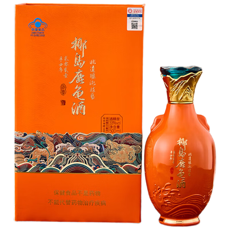 椰島（YEDAO）鹿龜酒（澄愛）33度 500ml 禮盒養(yǎng)生酒保健藥酒送長輩中秋送禮