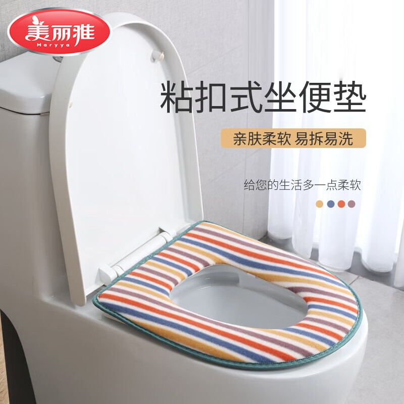 美丽雅马桶垫家用冬季北欧简约坐便套一次性马桶套加厚马桶坐垫圈 粘扣式马桶垫1个