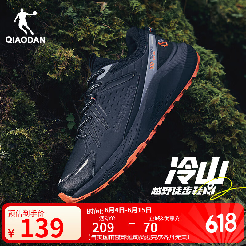 �ǵ�QIAODAN��ɽ����ԽҰ�ܲ�Ь�е�ɽͽ���ļ��·�ˮ���������Ь ��ɫ/ú��ɫ 42