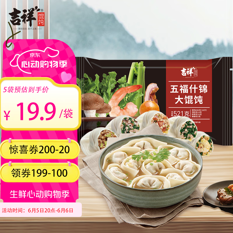 ������� ����� 521g��18ֻ