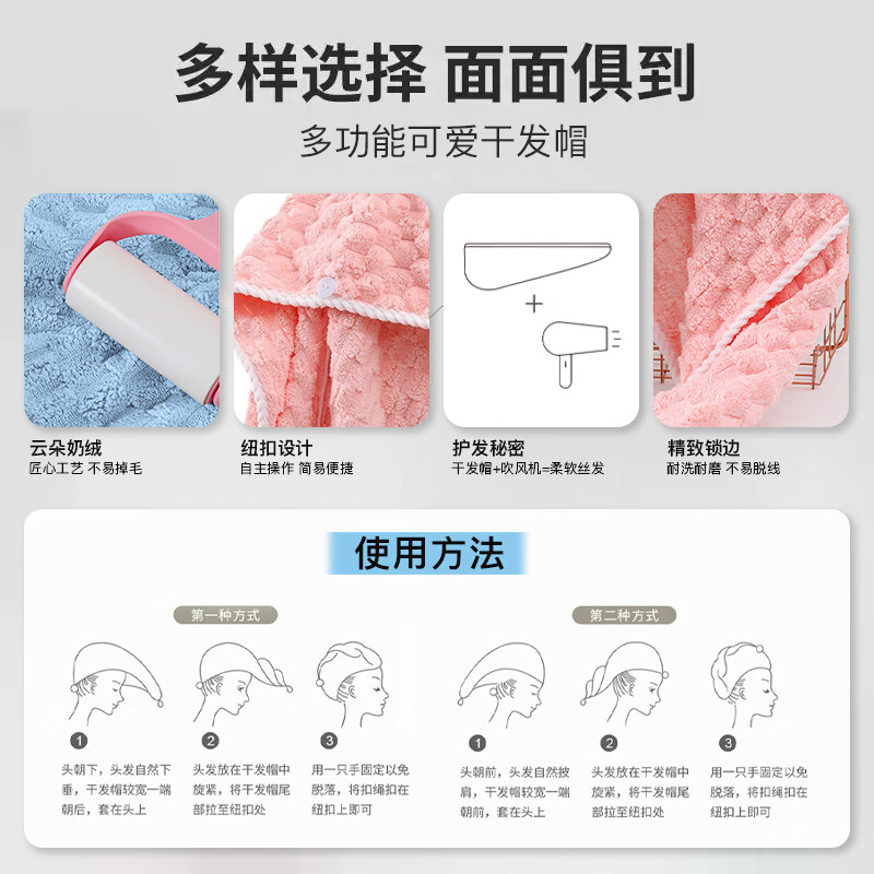 江南猫干发帽女超强吸水加厚加大速干浴帽包头巾不掉毛巾儿童擦洗头巾FX 2条装【云朵奶绒】粉+蓝