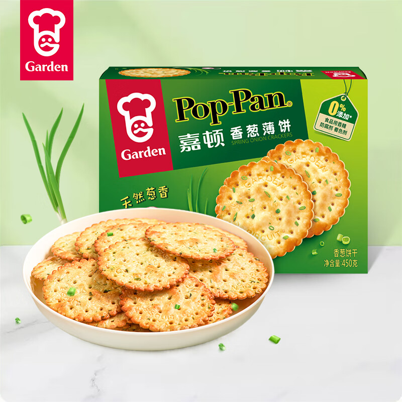 嘉顿（Garden）香葱薄饼干450g 葱油薄脆饼干 办公室休闲零食下午茶点 -精选优惠专栏-全利兔-实时优惠快报