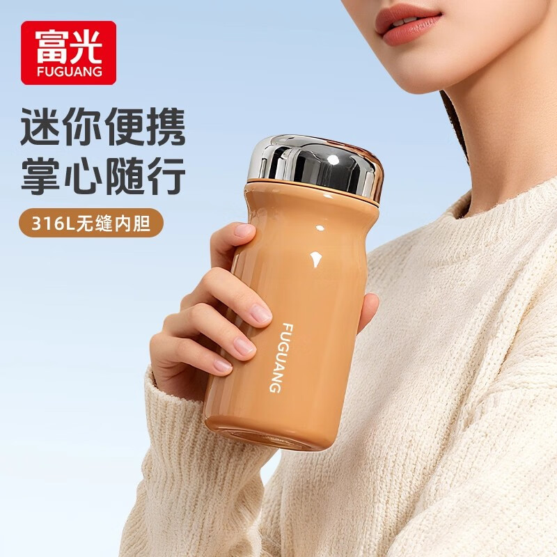 富光保温杯女士高颜值水杯2025新款316L食品级咖啡随行杯户外便携杯子 珊瑚橙 小巧便携【无缝内胆】