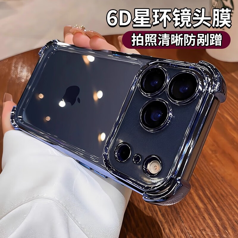 穹燃气囊防摔适用苹果17promax手机壳新款16pro镜头全包硅胶保护套17air电镀透明简约外壳15散热男女 【沙漠金】顶配气囊透亮裸机真不发黄 iphone 17 Pro Max