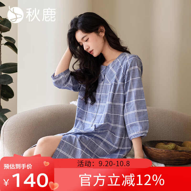 秋鹿睡裙女士超柔軟棉25春夏新款格子開(kāi)衫八分袖中裙外穿家居服 灰蘭 L
