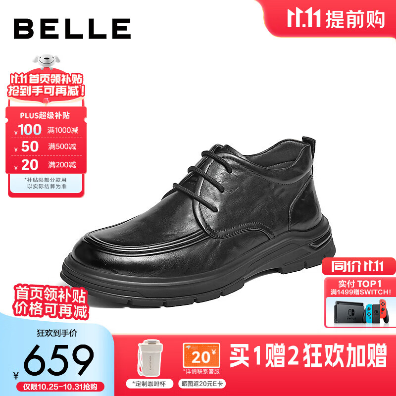 百丽高帮休闲皮鞋男2025新冬商场同款牛皮革厚底商务短靴加绒8VY01DD5 黑单里 41 (255mm)