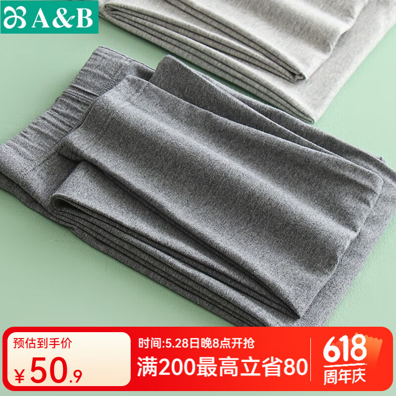 AB男秋冬棉质舒适柔软秋裤男保暖基础常规薄款单件长裤男打底棉毛裤 深麻灰 3XL
