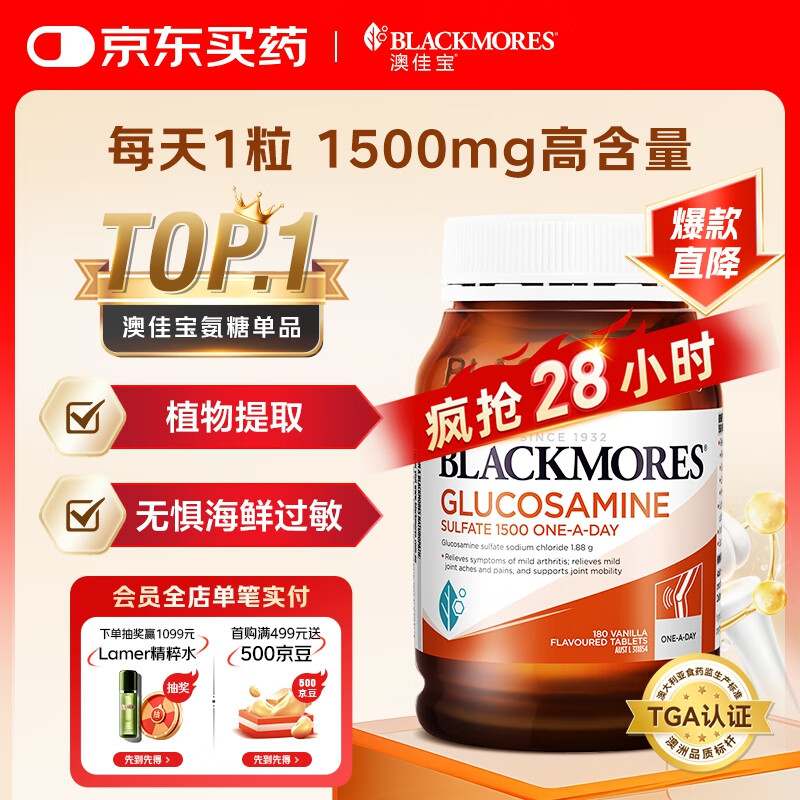 �ļѱ� ����ά���� 1500mg��180��