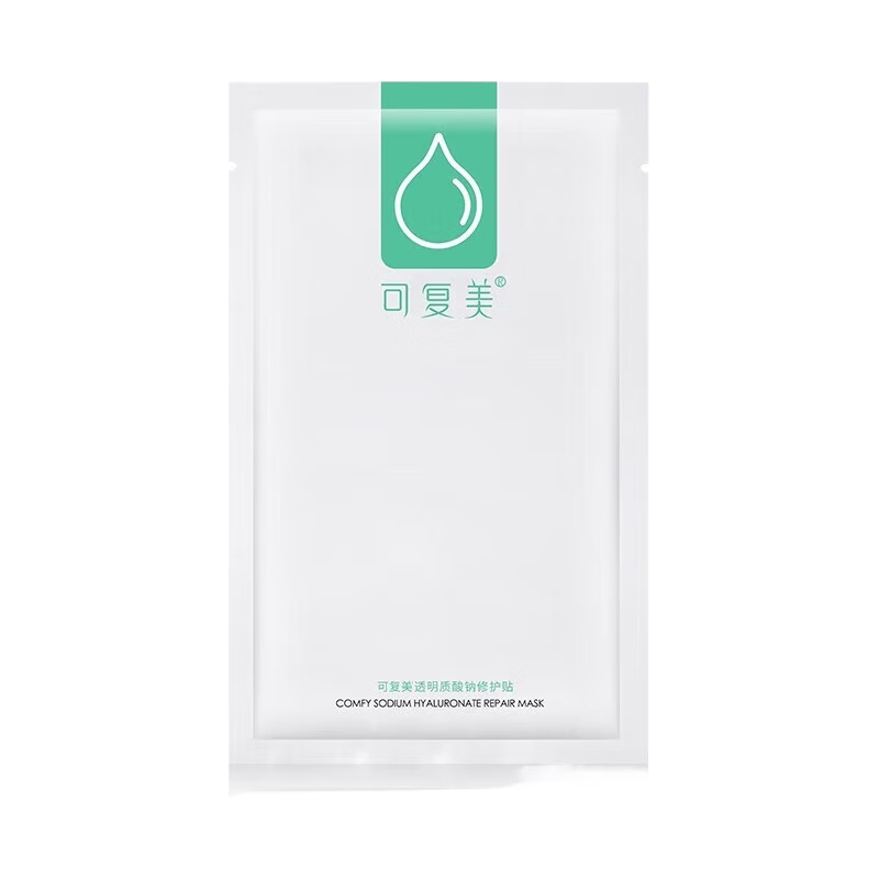 智伴熊 ZIYBUMBEAR重组胶原蛋白修护贴 舒缓修护贴片面膜肌肤屏障补水敏感肌保湿 重组胶原蛋白修护贴整盒5片