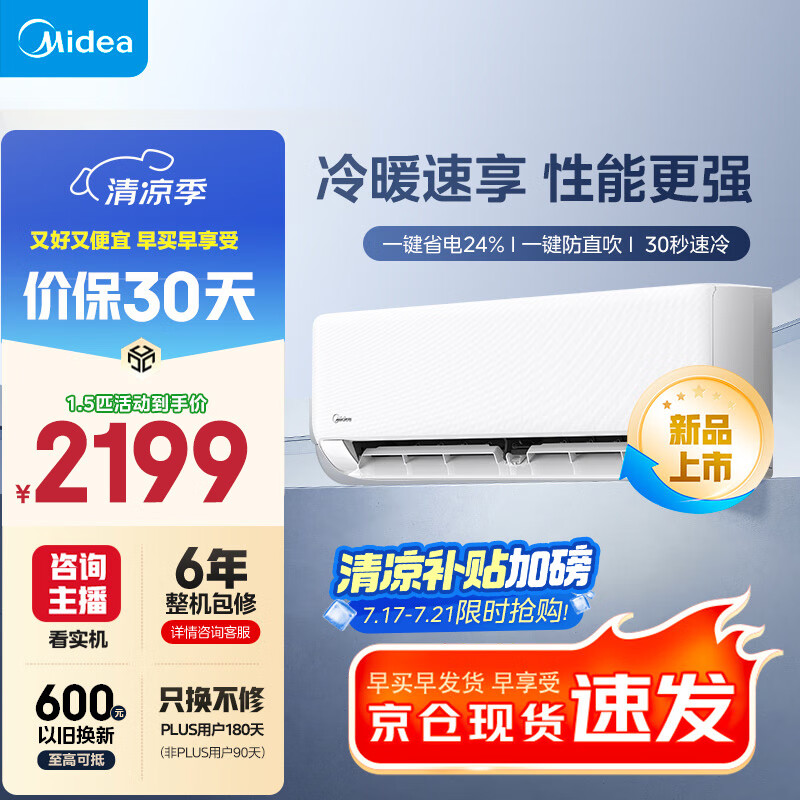 ���� �ڹ�ʽ�յ� KFR-35GW/N8XA1P ��1.5ƥ