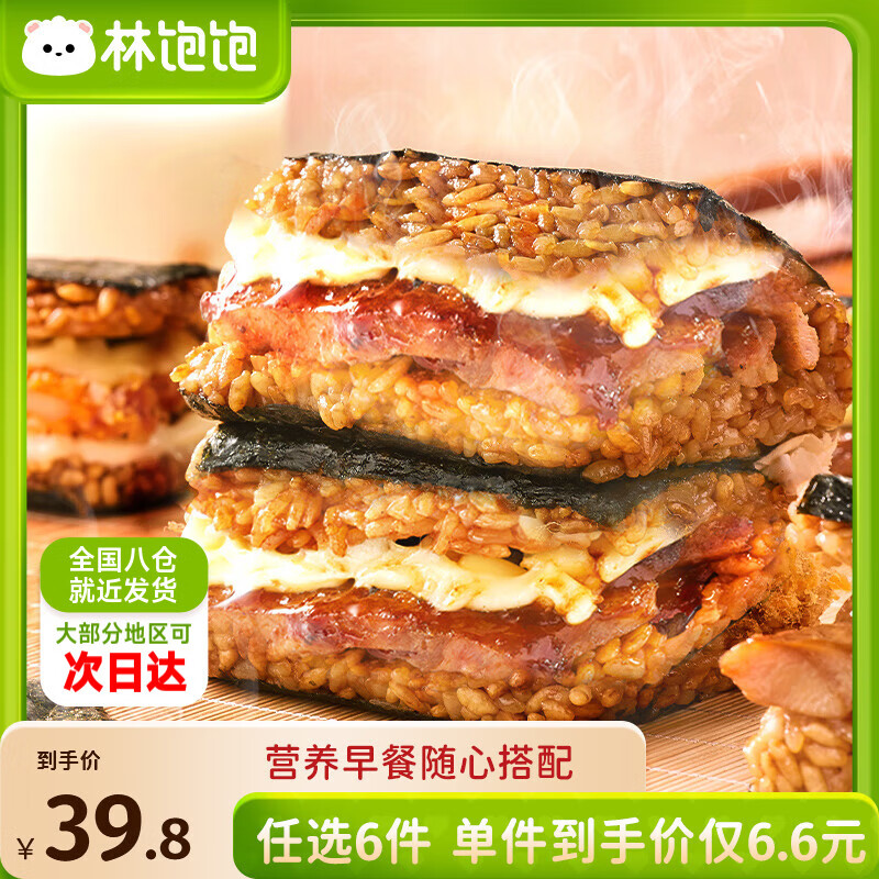 �ֱ��������ѡ6��39.8Ԫ֥ʿţ��������ֽƤ������ʳ���Ʒ �ڽ�ţ�ⷹ��150g*1