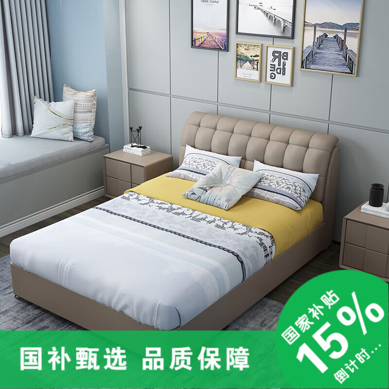 慕斯實木皮床1.35米現(xiàn)代簡約單雙人主臥2130b儲物高箱小戶型1.2x1.9m 皮床+乳膠床墊+1柜 1.2m*2.0m(氣壓結(jié)構(gòu))