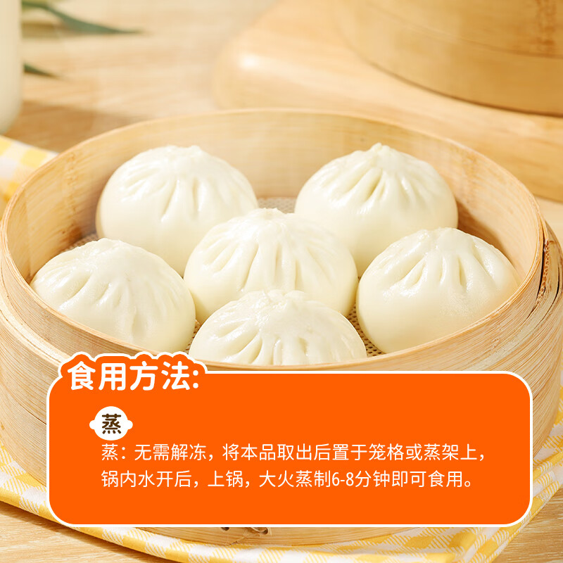 小笼包图片6