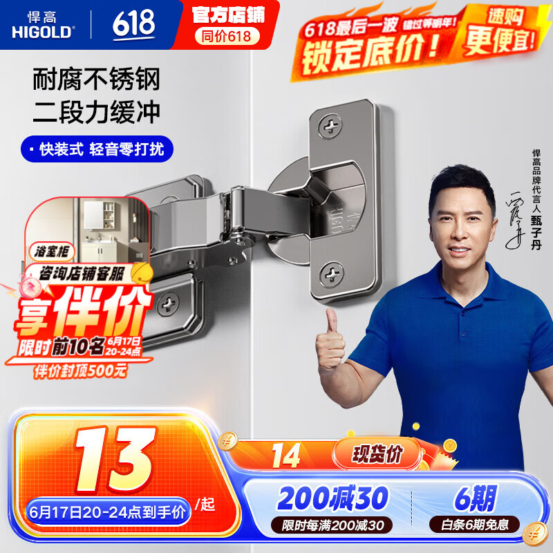 ���� ���������� 304����֡�1ֻ