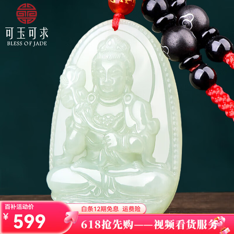 ���ڲ�����������󱣼�618 �����������׹ ��Ů��˫����ʮ����Ф���� ��Ф��/����������M5837