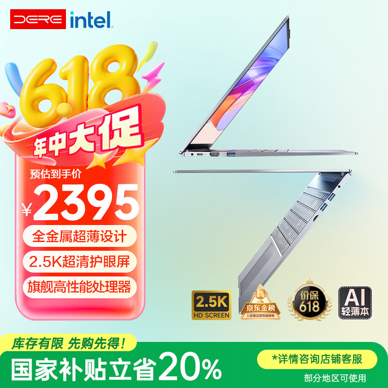 ��� ���� 16Ӣ�硢32G+1TB