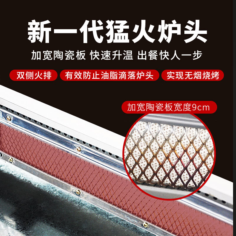 金品兴（JPX）燃气烧烤炉创业摆摊煤气液化气天然气商用无烟烤面筋烤肉串烤鱼 标准版1.2米【加厚实用】加厚实用