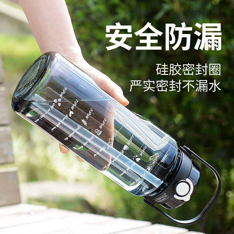 栢启歆塑料水杯大容量夏季男女学生运动健身便携刻度茶水分离杯子 运动双饮水壶【黑色2L】