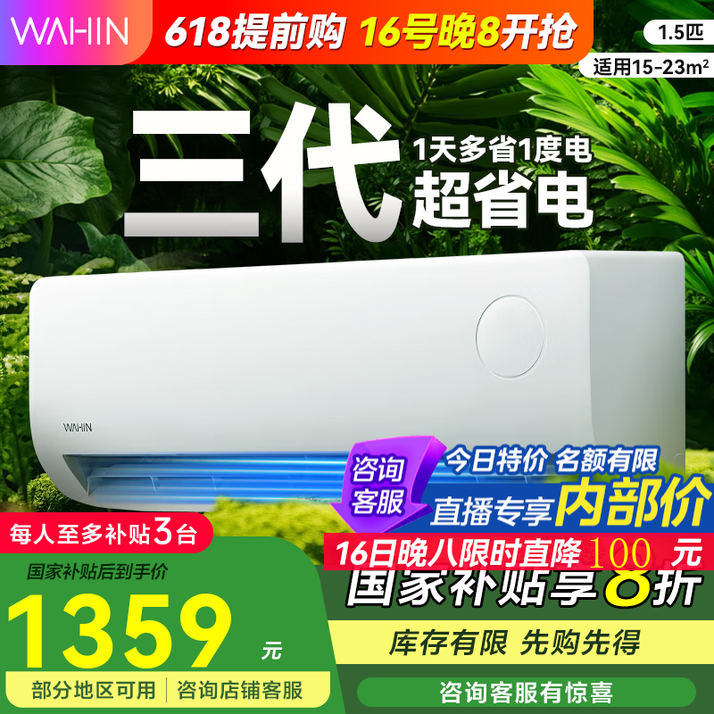 ���� �յ� KFR-35GW/N8HA1��-P ��1.5ƥ ��ʡ��Pro 