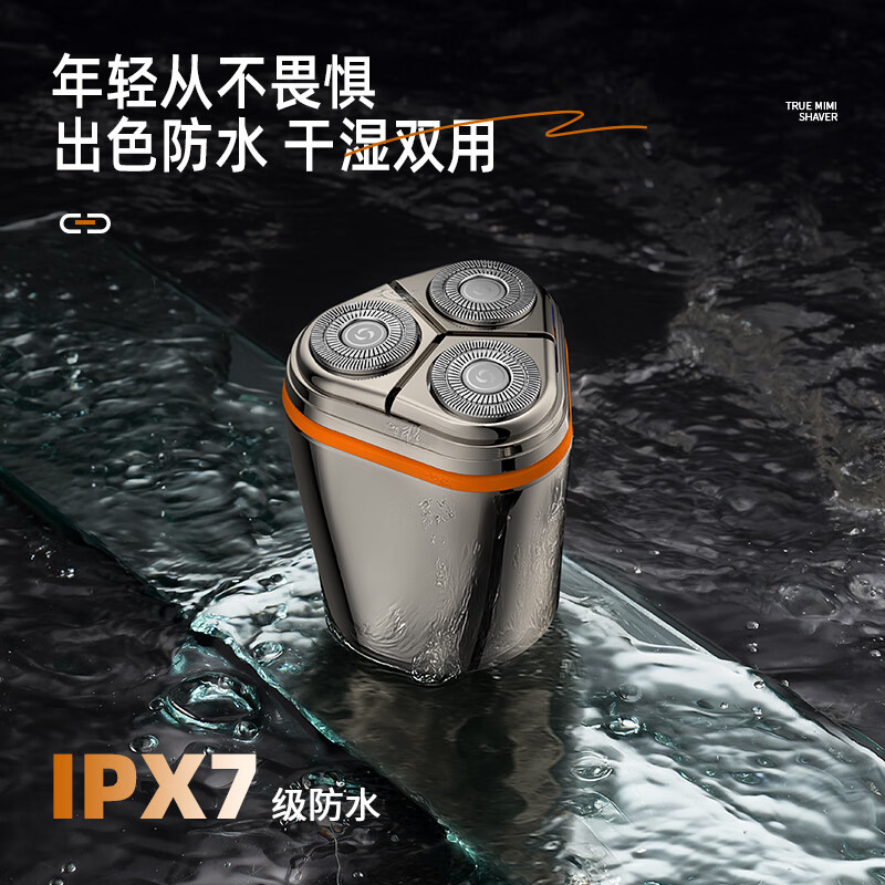 NAK电动剃须刀男士迷你刮胡刀磁吸式三刀头双重悬浮刀头可水洗充电胡须刀便携式2025新款剃胡刀旅行装 科幻灰(数码显示款)礼盒装科技风