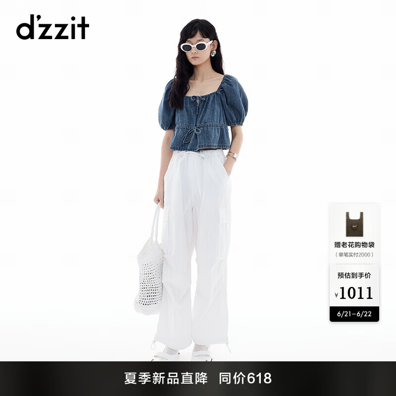 DZZIT地素休闲裤2025夏季新款纯色宽松水洗工装裤子女3J2Q4201C 漂白色 XS