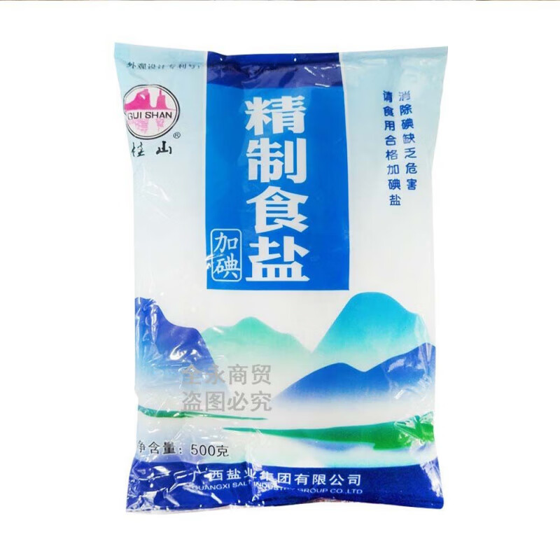 500克桂山精制盐 10袋